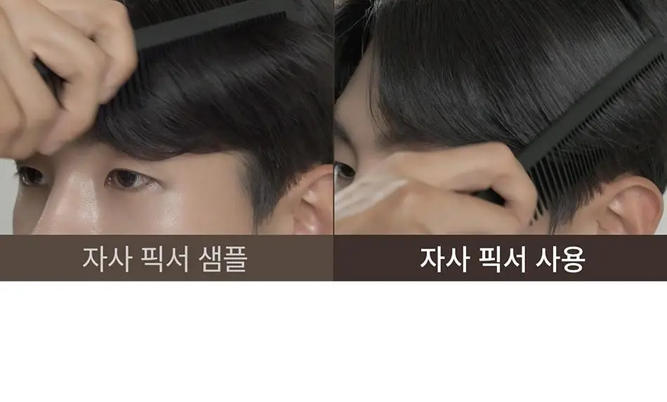 [덱스 PICK]오브제 스타일 세팅 픽서 150ml 상세페이지 18
